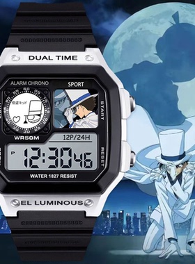 怪盗基德动漫周边手表学生二次元黑羽快斗防水小方块多功能电子表