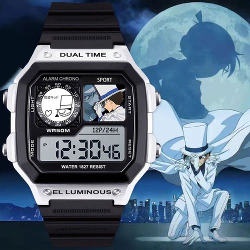 怪盗基德动漫周边手表学生二次元黑羽快斗防水小方块多功能电子表
