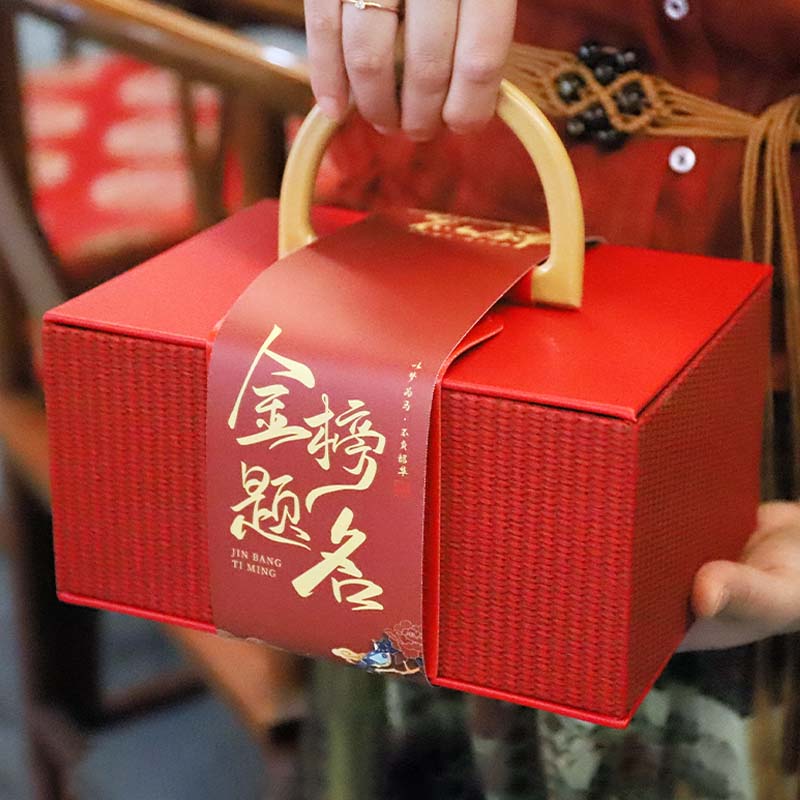 金榜题名升学宴礼品盒伴手礼