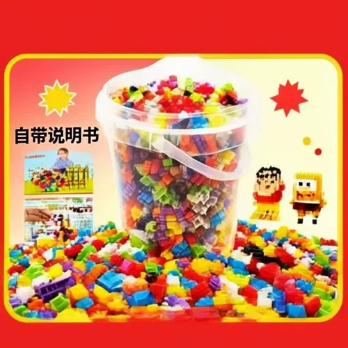 多彩微粒积木拼装摆件科教创意手工DIY玩具节日礼品小圆桶套装