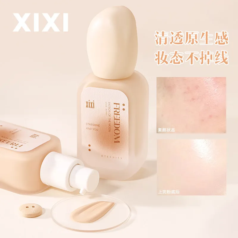 xixi无暇持久粉底液水润遮瑕持久防水不易脱妆不卡粉干油皮奶油肌