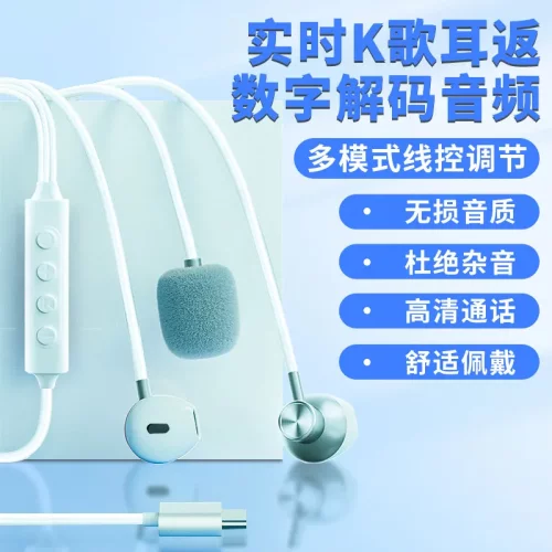 数字解码音频线控耳机多兼容适用华为苹果15-17系列有线手机耳机