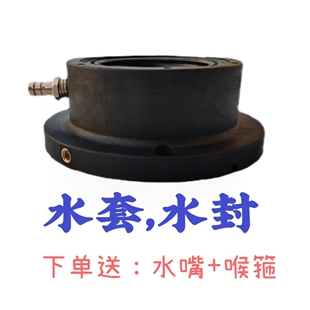 钢筋直螺纹滚丝机配件水套水封套丝机油封滚丝机水套水嘴水封油封