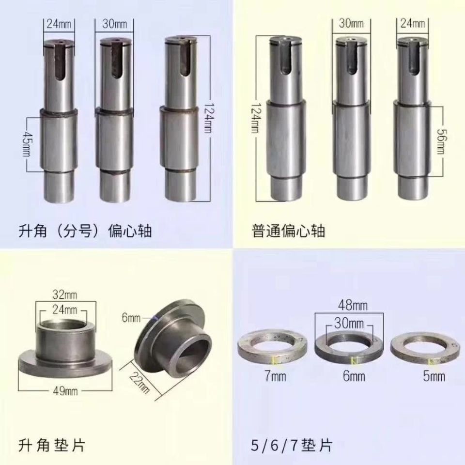 钢筋滚丝机配件偏心轴滚丝轮轴花键偏心轴齿轮19齿滚丝机专用偏心