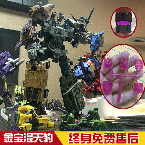 金宝混天豹冲云霄变形玩具