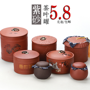 龙泉青瓷大码锡罐手工茶叶罐陶瓷紫砂大号茶具精品普洱密封罐特价