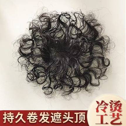 假发遮白发全真发小卷发片头顶补发无痕蓬松自然羊毛卷妈妈短卷发