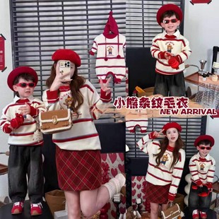 拜年服亲子装新年一家三口母女装红色刺绣小熊条纹过年全家福毛衣
