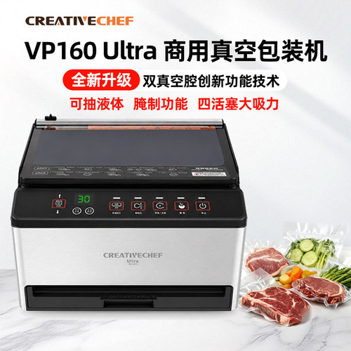 大吸力抽真空封口机商用家用