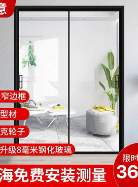 上海定制黑色格子厨房移门阳台移门客厅移门推拉门磨砂玻璃移门