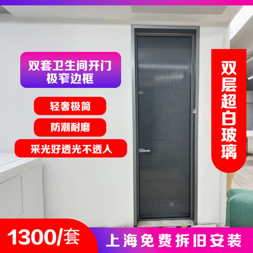 钛合金极窄玻璃时尚性价比高