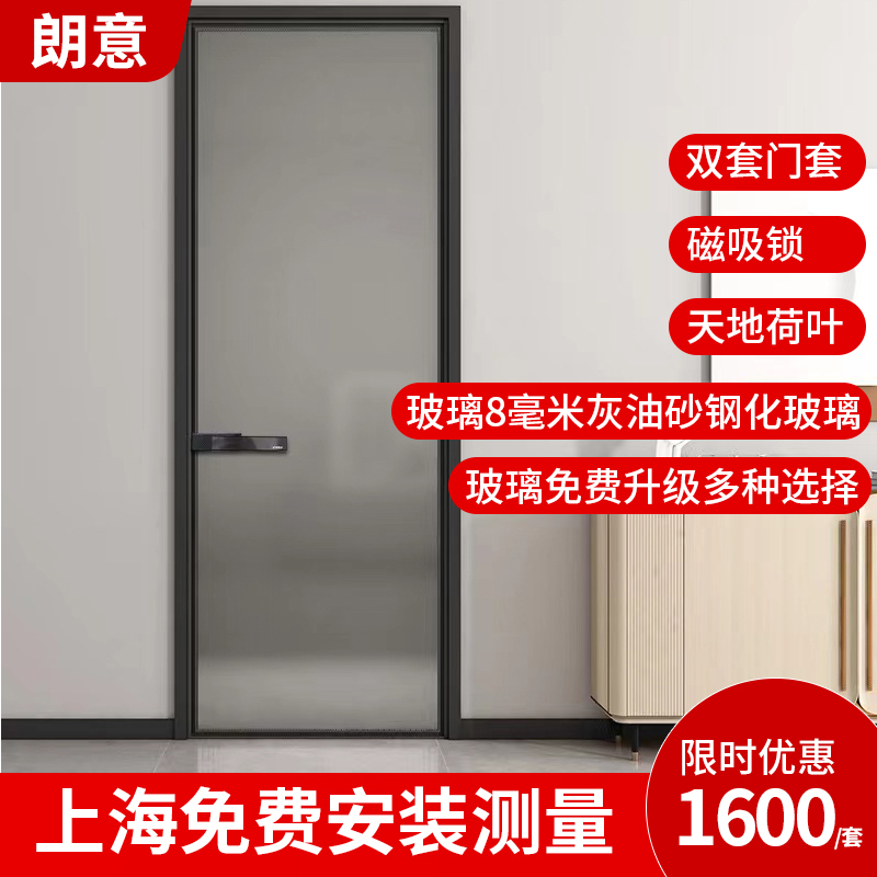 钛合金极窄玻璃时尚性价比高
