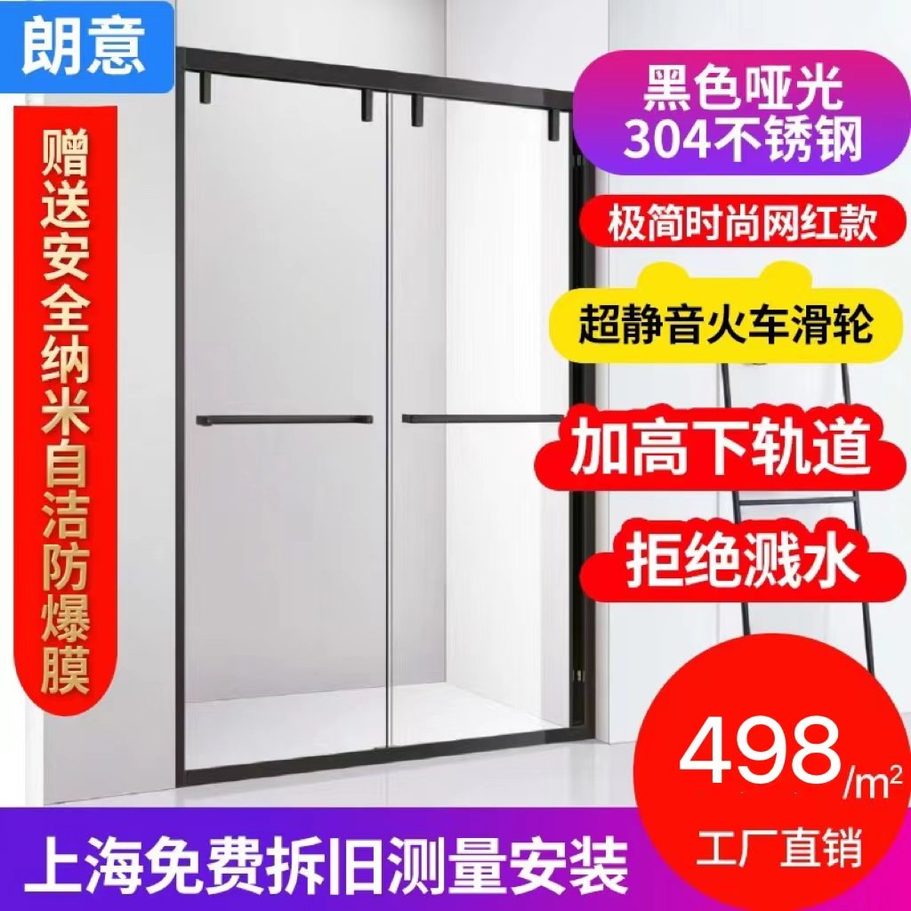 定制 黑色极窄淋浴房一字型简易淋浴房钢化玻璃淋浴房隔断移门淋