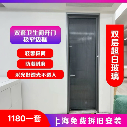 钛合金极窄玻璃时尚性价比高