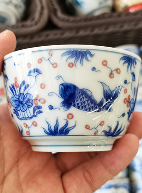 青花釉里红陶瓷鱼藻纹茶杯主人杯