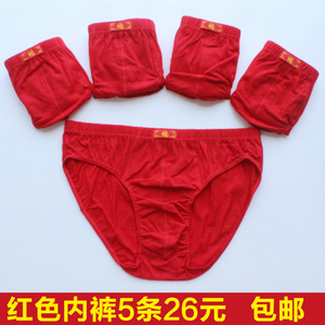 男士内裤纯棉全棉三角中腰中国红福字好运底裤吸汗透气节日裤头