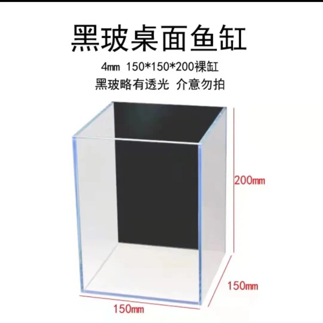 斗鱼缸迷你小型玻璃鱼缸桌面微景观赏办公室水族箱生态瓶鱼缸包邮