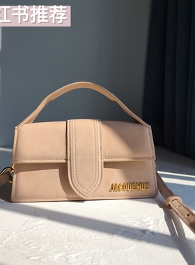 法式jacquemus小众设计迷你单肩斜挎手提高级质感小包法棍包包女