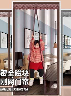 防蚊门帘隔断帘磁性纱窗魔术贴纱门夏季家用磁铁自吸蚊帐免打孔