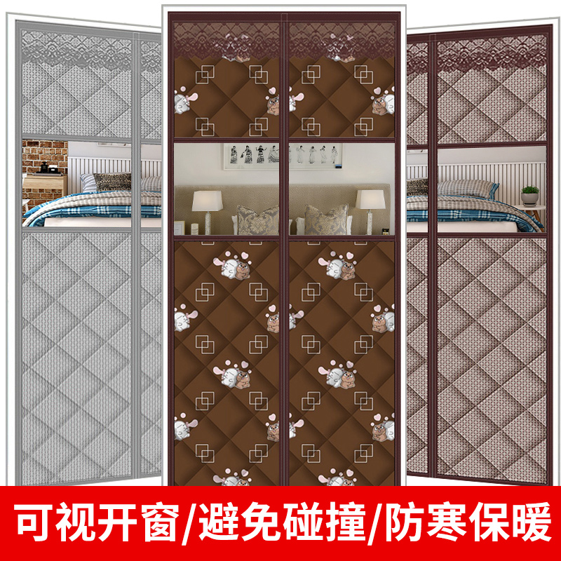 冬季棉门帘加厚h家用空调保暖保温防寒挡风防风密封隔断帘冬天自