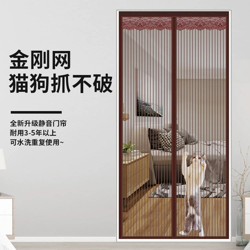 Средство от комаров, летняя магнитная штора на липучке