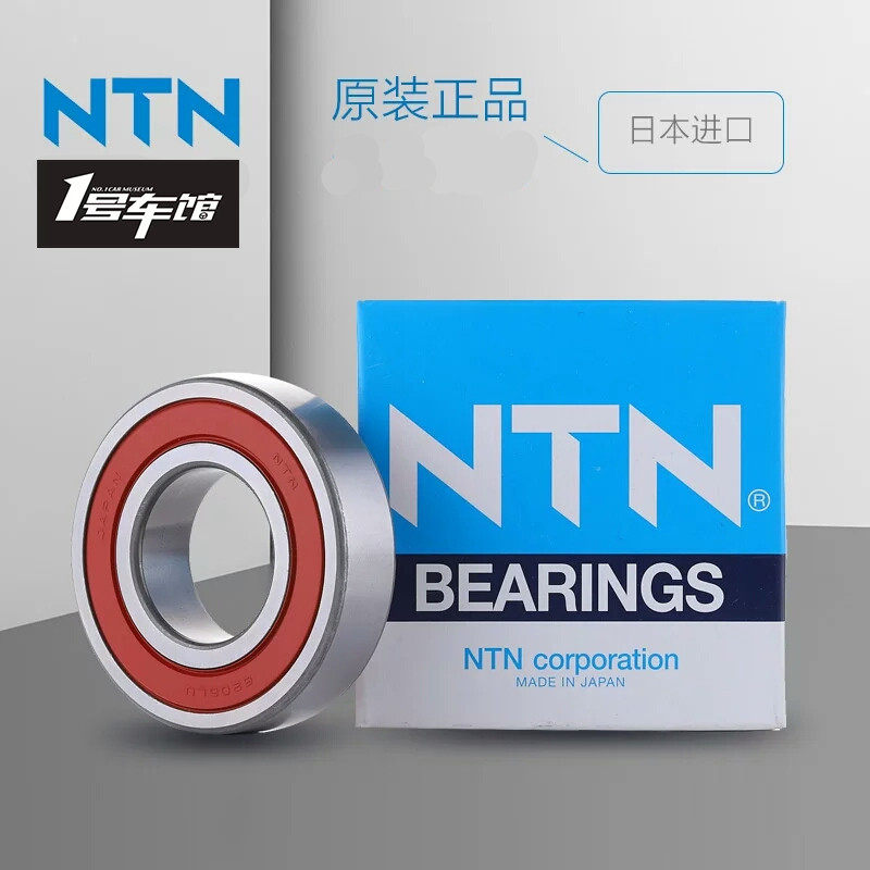 Huanglong 300 Jinpeng TRK502 Before refitting import rear wheel Crankset Sprocket bearing Original factoryin the Motorcycle/Equipment/Fitting , Motorcycle Accessories , Bearings  category - from Buy2taobao.com to provide professional Taobao agent buy service