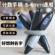 跳绳手柄单卖学生专用把手配件电子计数器替换机械计数跳绳手柄