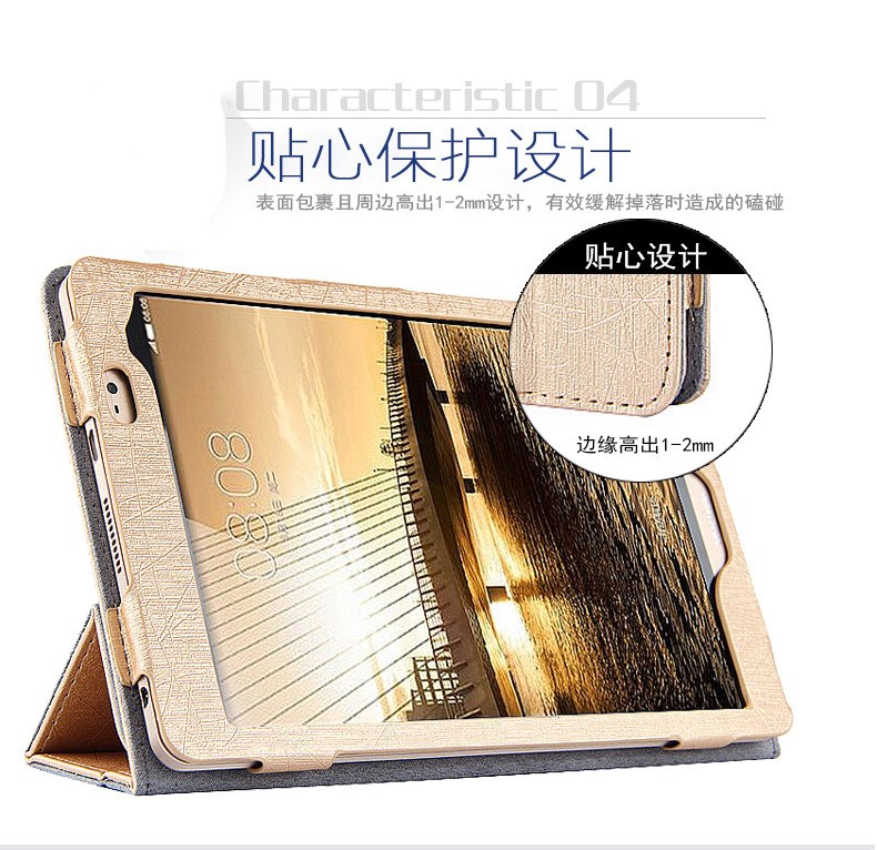 華為M2保護套 M2803L皮套 mediapad M2801w 8英寸平板電腦外殼