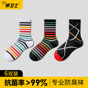 银卫士抗菌防臭袜子女中筒袜秋冬季 长筒袜ins潮街头长袜 吸汗男士
