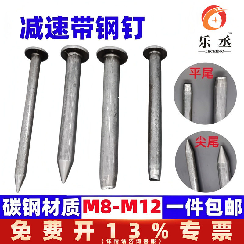 减速带钉减速带专用柏油沥清路面