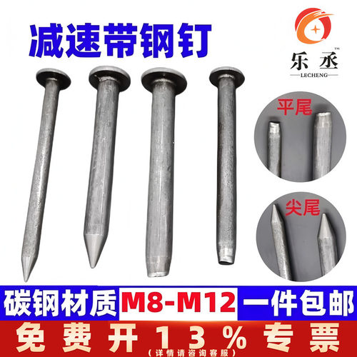 减速带钉减速带专用柏油沥清路面