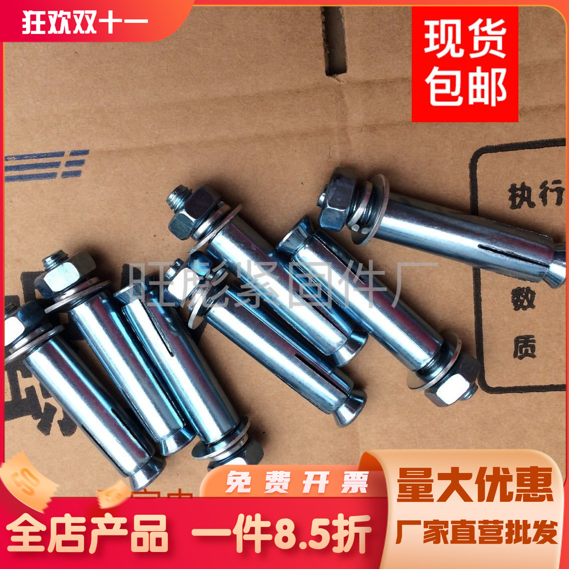 包邮镀锌超长涨管膨胀螺丝加长