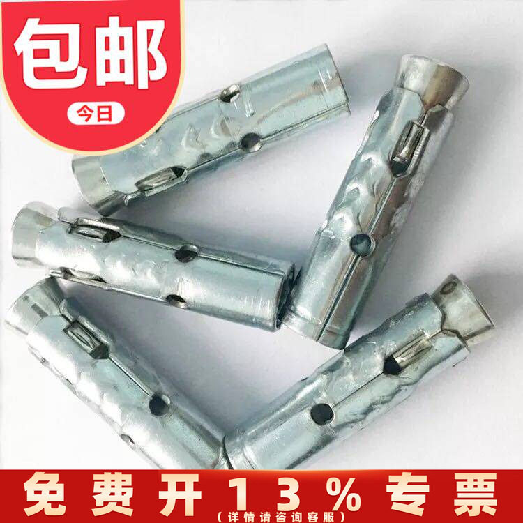 包邮鱼鳞拉爆内爆螺丝三件套