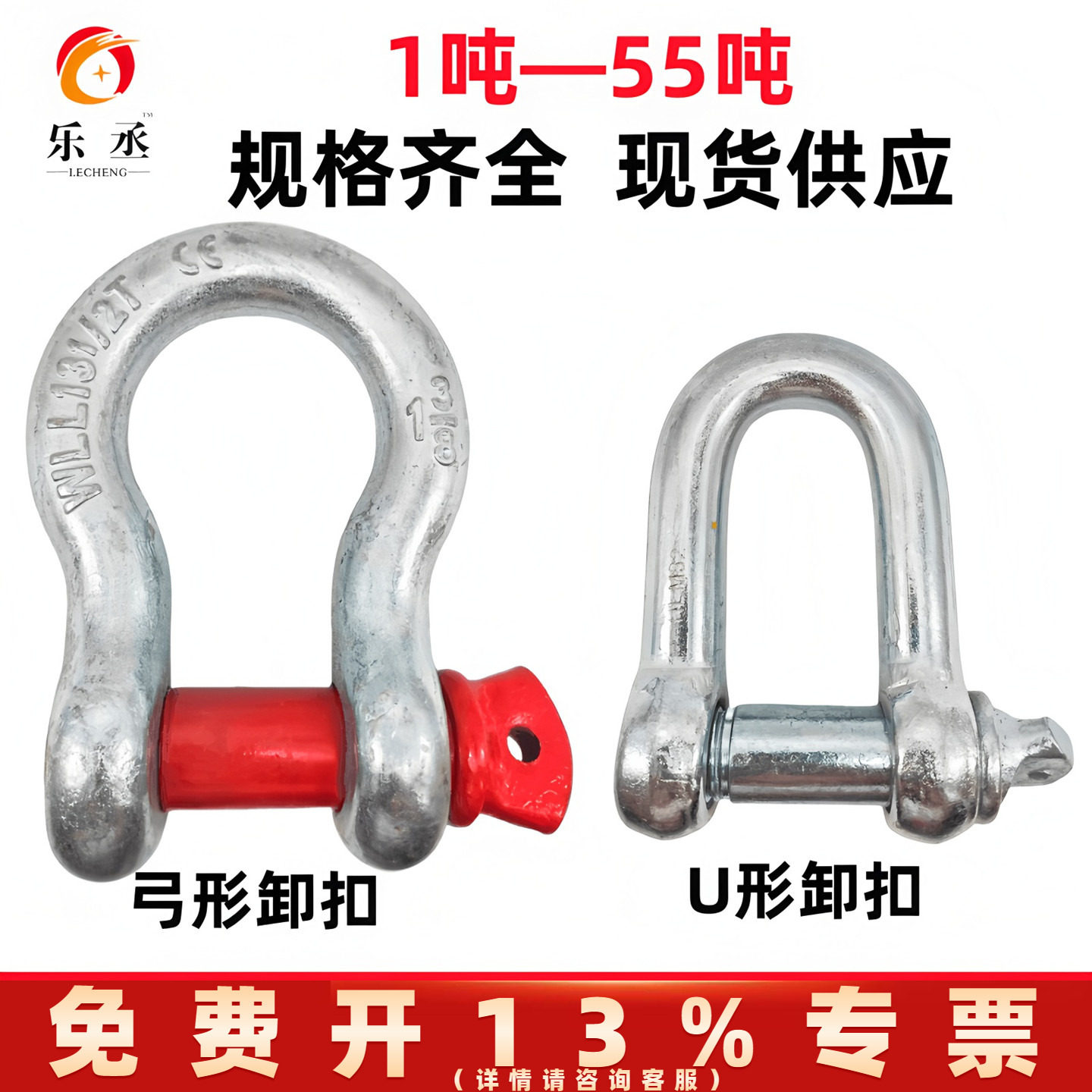 厂家直销弓形卸扣D起重卸扣U乐丞图片