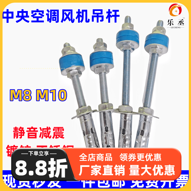 不锈钢中央空调内机吊杆风管机鱼鳞拉爆膨胀镀锌吊顶螺栓静音螺丝