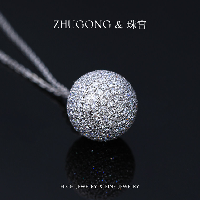 珠宫 钻石无边群镶球形吊坠 经典钻石系列 璀璨闪耀的经典之作