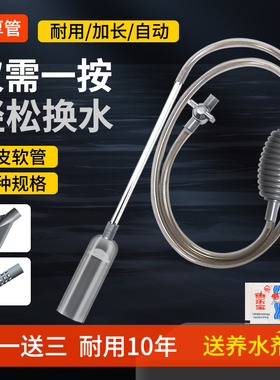 鱼缸换水器神器自动吸便器虹吸管小型抽水管换水清洗吸粪便洗沙器