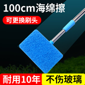 鱼缸刷子清洁无死角长柄刮藻刀内壁清理工具擦玻璃神器专用除藻刷
