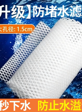 鱼缸防堵水蜂窝过滤棉过滤器防堵水魔毯魔袋生化棉滤材不堵水