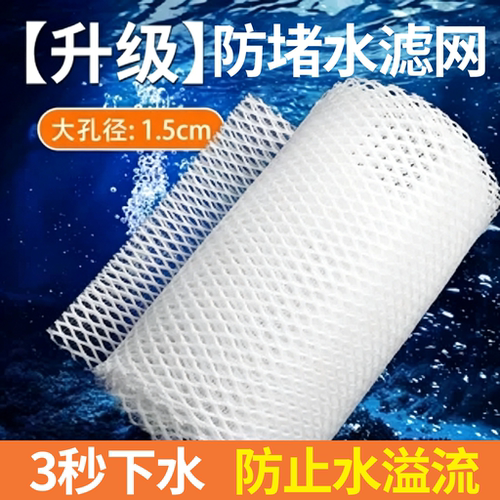 三年不堵水防堵水蜂窝过滤棉
