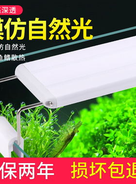 鱼缸节能灯led专用照明灯乌龟造景防水灯水草灯中小型水族箱架灯