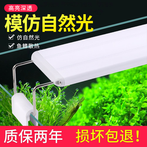 鱼缸节能灯led专用架中小型造景