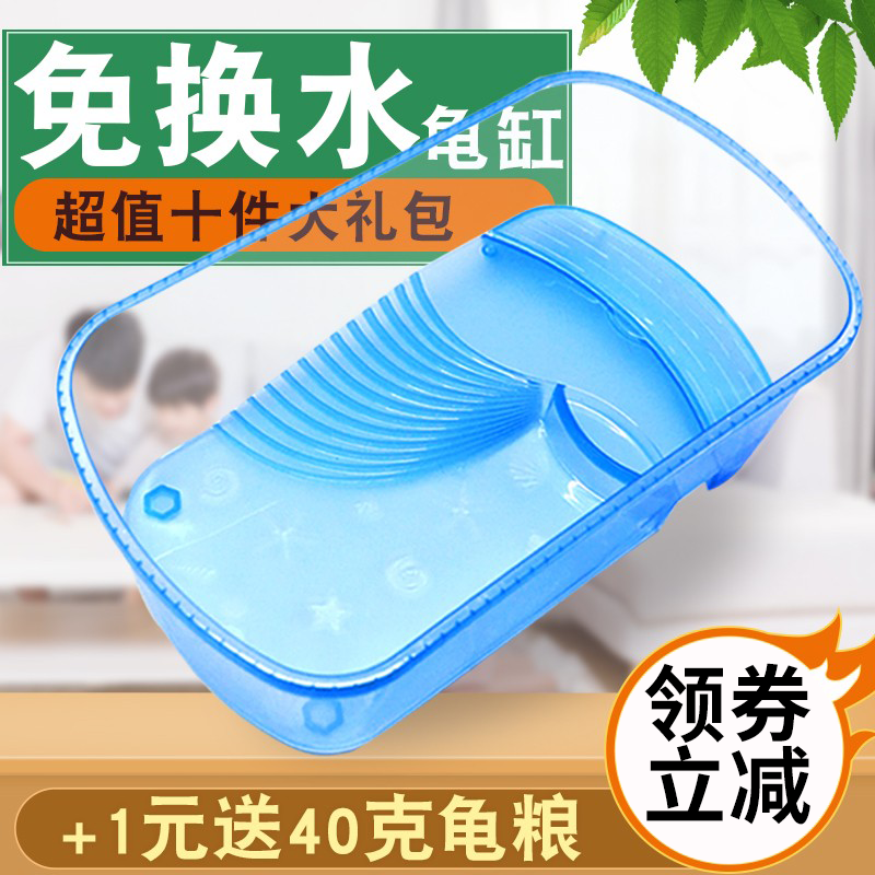 带晒台排水口别墅造景乌龟缸