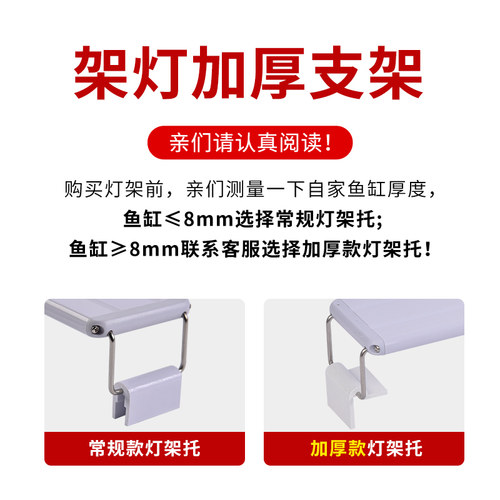 鱼缸灯支架伸缩架防水加厚乌龟缸
