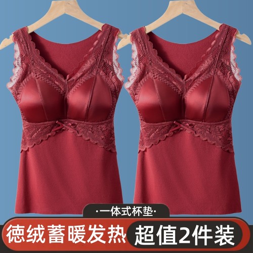 德绒保暖背心女加绒加厚内衣自发热带胸垫上衣内搭打底衫文胸秋冬