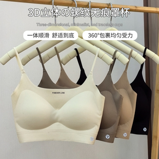 小胸聚拢收副乳防下垂吊带背心一体文胸抹胸防走光 无痕内衣女薄款