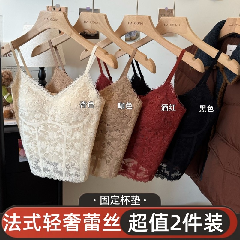 法式蕾丝吊带内衣女带胸垫一体杯内搭美背抹胸打底女短款吊带背心,女装/女士精品,背心吊带,淘宝优惠券,粉丝福利购,淘宝优惠卷