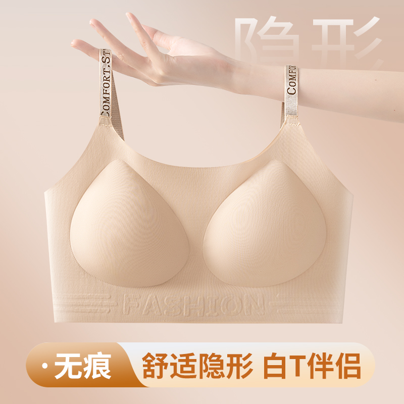 无痕粉底液内衣女夏薄款