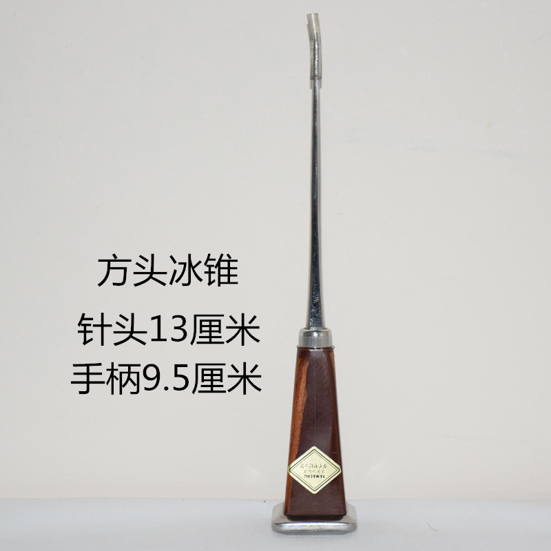 方头冰锥凿冰器冰块切冰器圆球凿冰调酒冰锥冰凿凿冰器冰块锥子