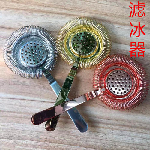 不锈钢粉色弯角滤冰器 金色弯角滤冰器 银色弯角滤冰去 过滤器